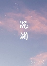 沉默的真相电视剧